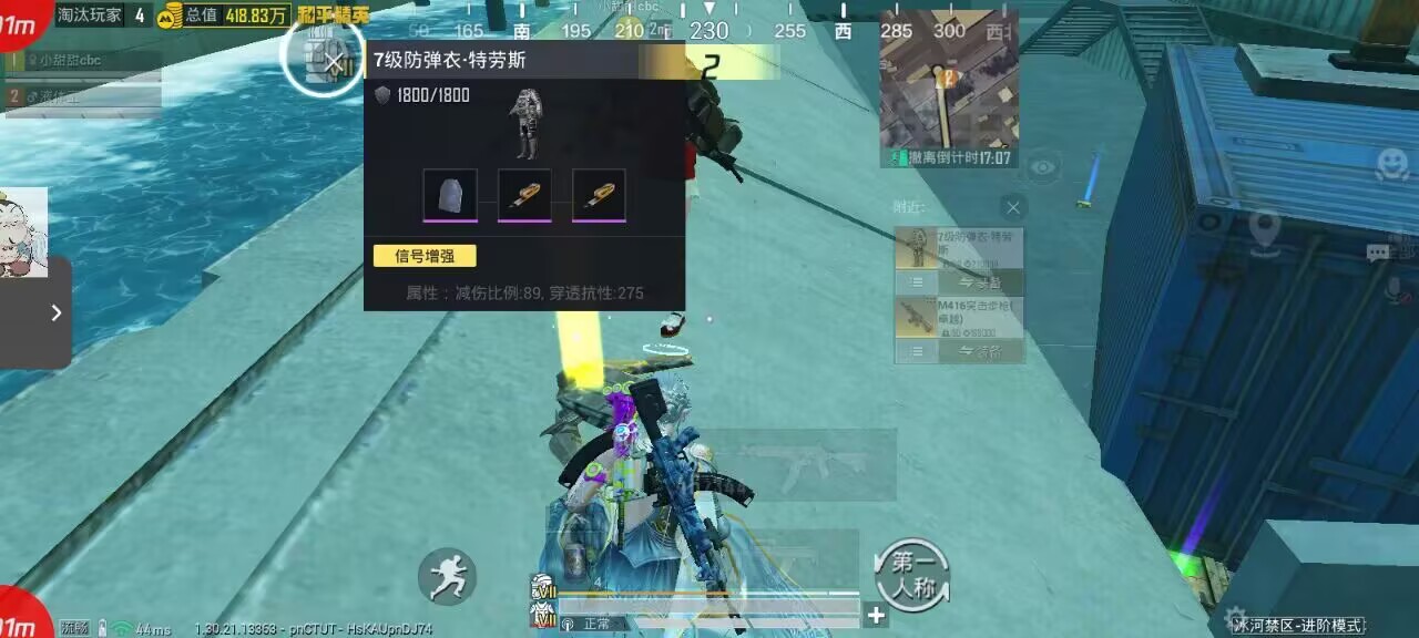 2025年和平精英辅助技术的发展趋势的配图，内容相关：不同辅助工具的功能差异较大，有的仅提供基础透视，而高端版本则包含自动压枪、物资追踪等。玩家应根据自身...