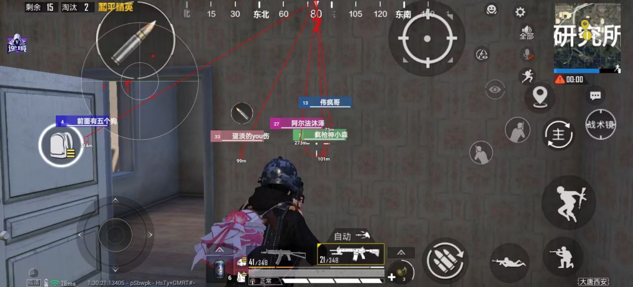 和平精英辅助工具的功能与优势的配图，内容相关：辅助工具一直存在争议，有人认为它破坏公平性，而另一部分玩家觉得“单机模式”或娱乐局使用无伤大雅。实际...